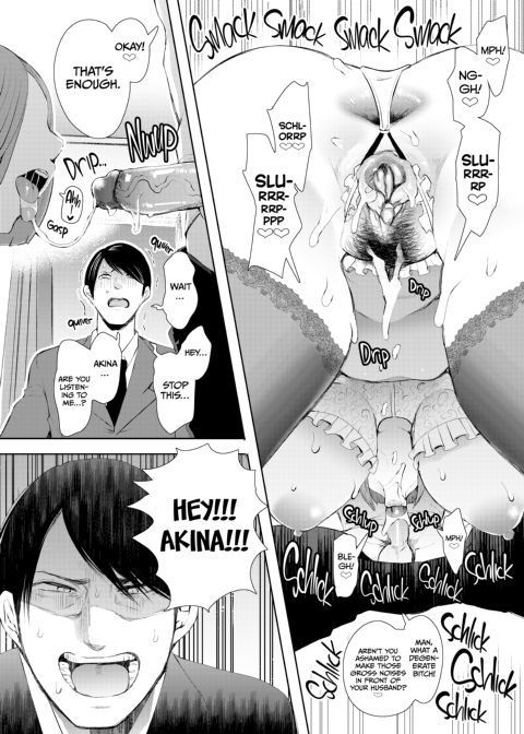 Hypnotized Teacher: Sato's Revenge Chapter 1 page 43