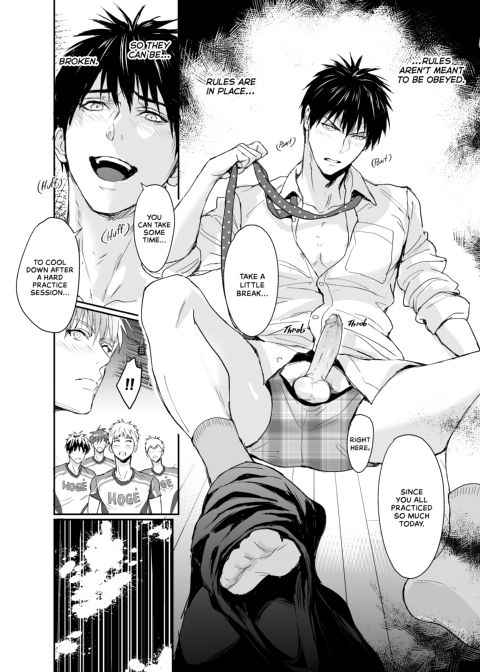 Passionate Manager Chapter 1 page 31