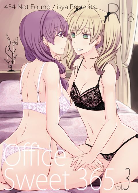 Office Sweet 365 vol.3-1: Hostess x Legal Affairs Charge Chapter 1 page 1