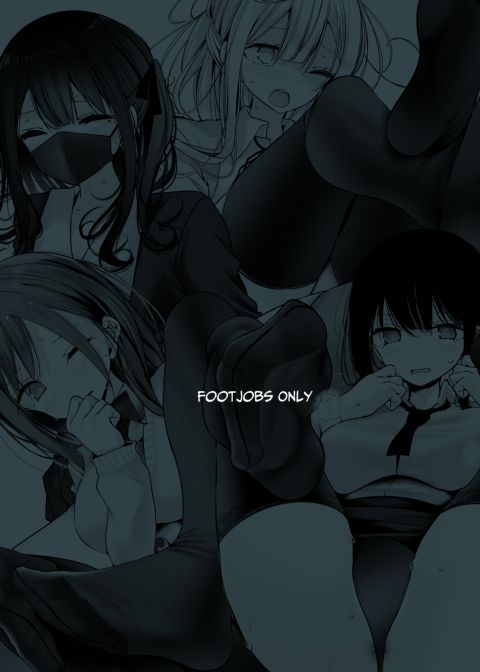 Footjobs Galore 2 Chapter 1 page 55
