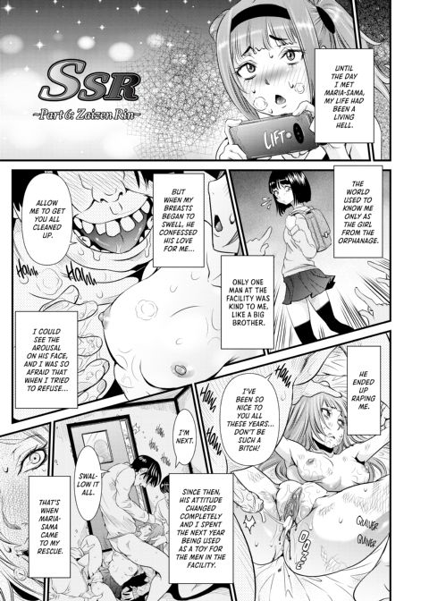 Secret Sex Room Chapter 1 page 108