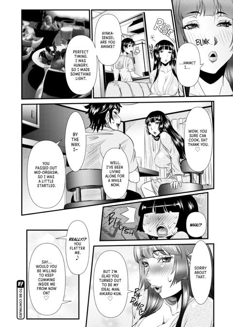 Secret Sex Room Chapter 1 page 43