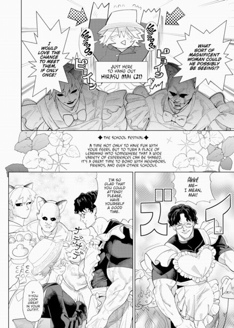 Vanilla Onahole - Year 2 Chapter 1 page 2