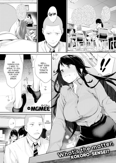 Prince of the Female Otaku Club ☆ Triangle Feud Chapter 1 page 1