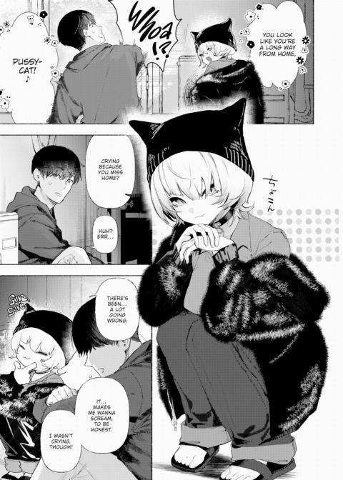 Noraneko Chapter 1 page 5