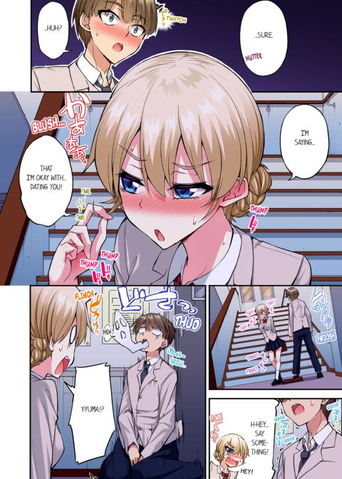 Traditional Job of Washing Girl's Body Volume 20 Chapter 1 page 69
