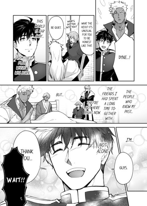 The Titan's Bride Vol.9 Chapter 1 page 11