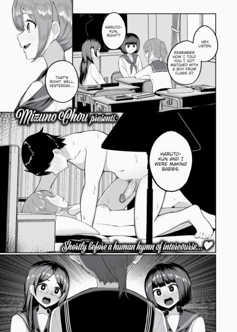Pregnancy Matching Chapter 1 page 1
