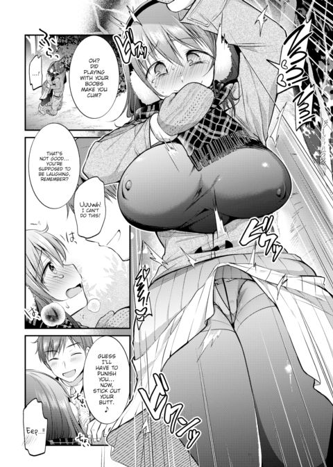 A Cold Night Perfect For Cuddling Chapter 1 page 10