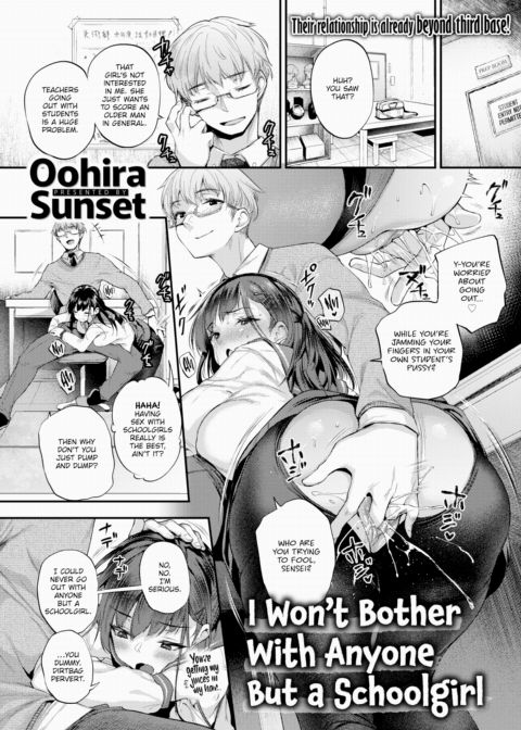 I Won't Bother With Anyone But a Schoolgirl Chapter 1 page 2