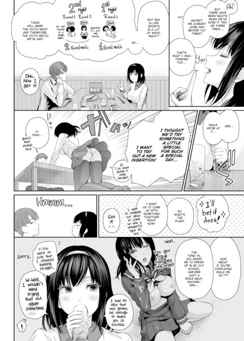 100th Night Chapter 1 page 2