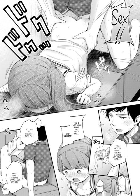 Drifting Sailor Chapter 1 page 23