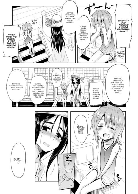 Hasshaku-sama Chapter 1 page 3