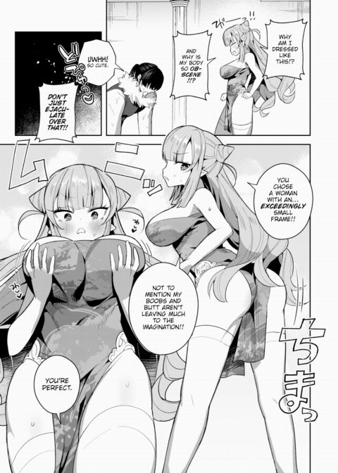 Magical Sword-chan's Misfortune Chapter 1 page 7