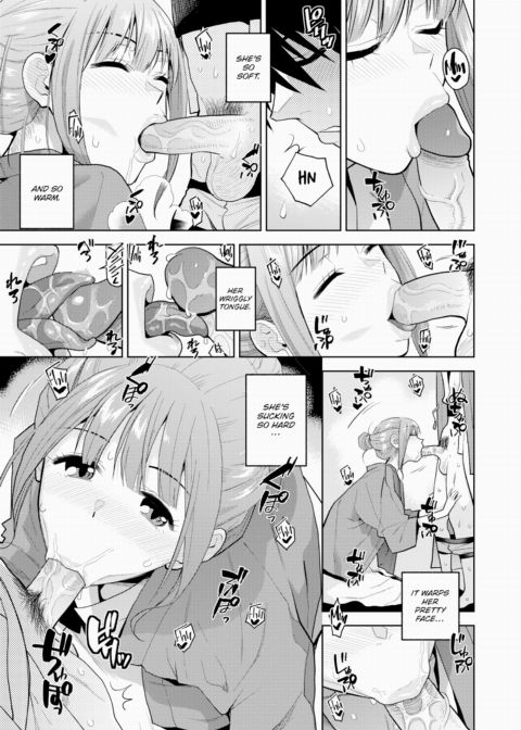 Intimate Coverage Chapter 1 page 11