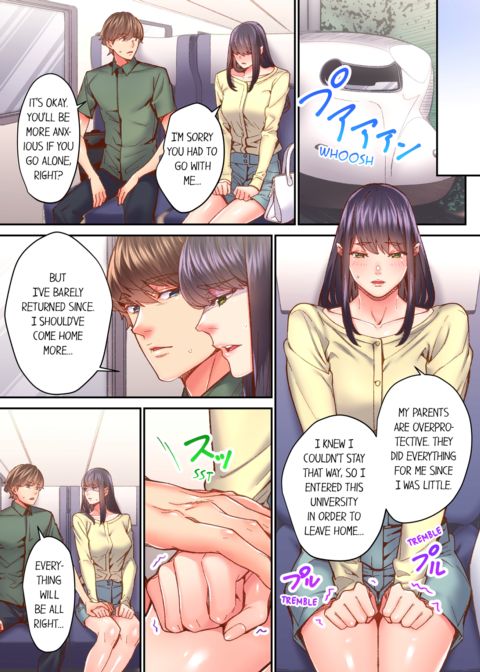 The Share Houses Secret Rule Vol.7 Chapter 1 page 17