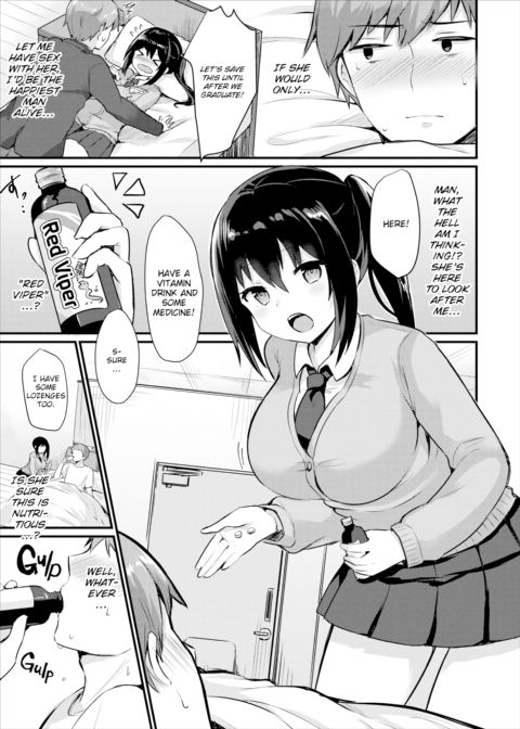 I'll Nurse You! Chapter 1 page 3