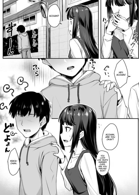 The One My Childhood Friend Loves Is… Chapter 1 page 5