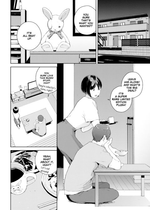 Viewer Discretion Advised 2: Forbidden Desires Chapter 1 page 147
