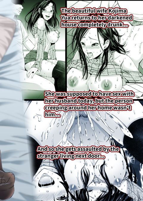 Neighbor Netorare Chapter 1 page 35
