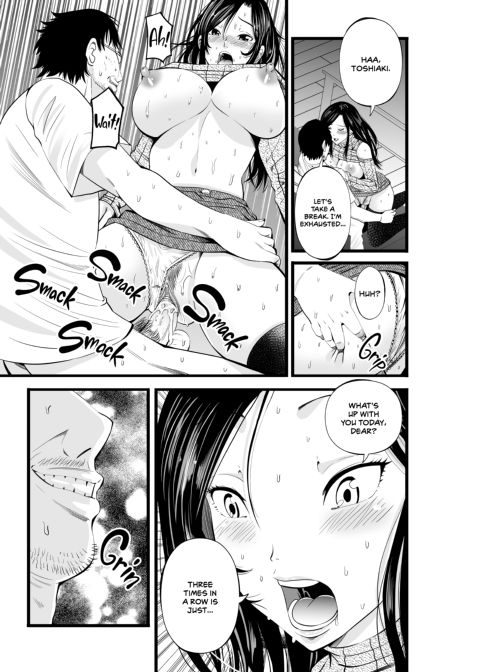 Neighbor Netorare Chapter 1 page 18