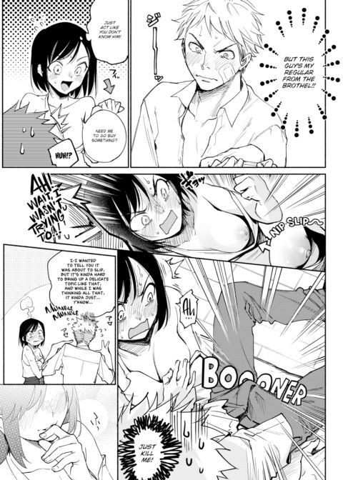 Let's Meet Again in Your Dreams Chapter 1 page 9