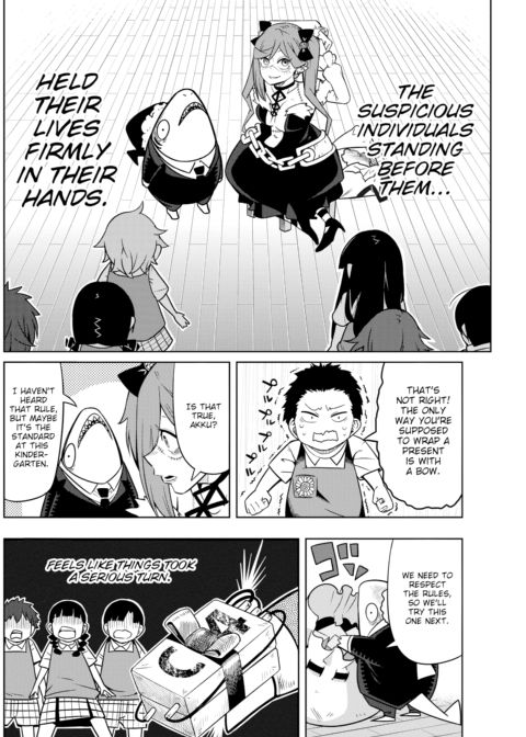 Christmas Night Chapter 1 page 6
