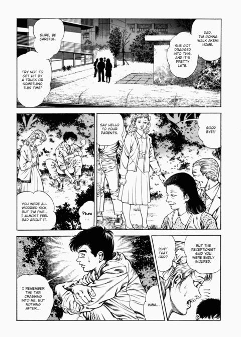 Urotsukidoji: Legend of the Overfiend - Volume 2 Chapter 1 page 32