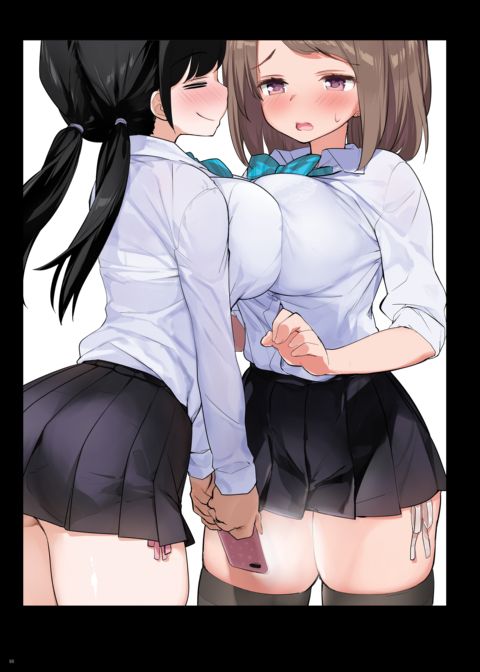 The Ultimate Himopan Collection 2018-2020 Chapter 1 page 84