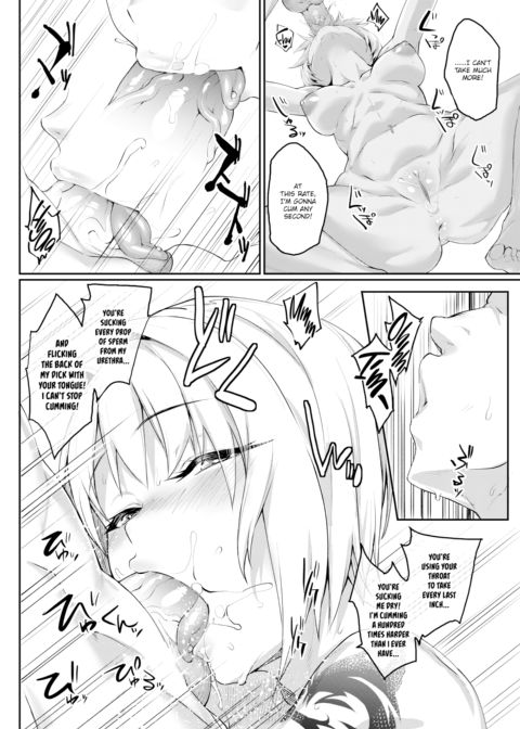 Revenge Time Chapter 1 page 12