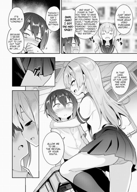 AI/Love 2 Chapter 1 page 2