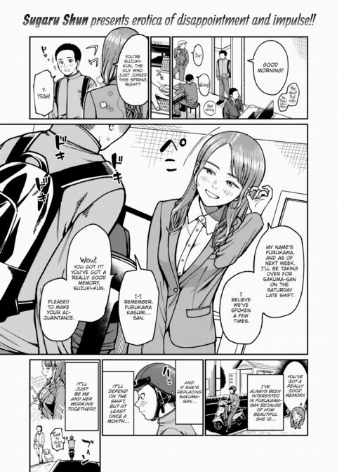 Knockin' on Heaven's Door Chapter 1 page 1