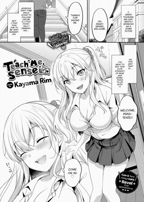 Teach Me, Sensei Chapter 1 page 1