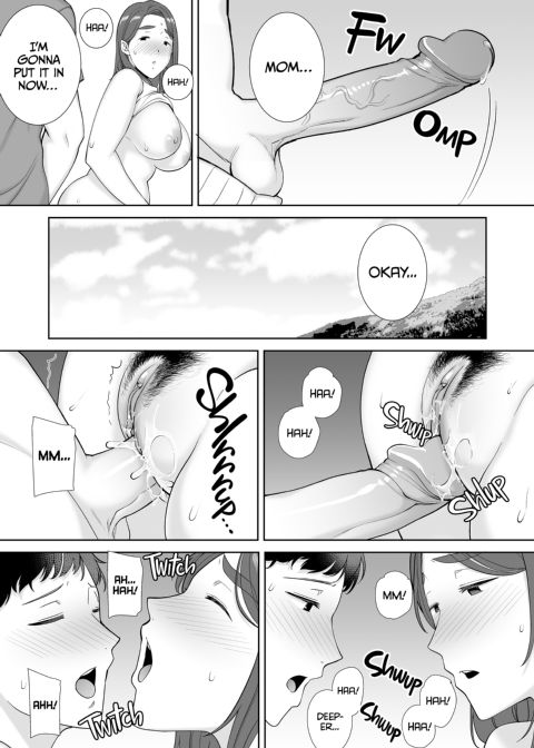 My Mom, My Love 5 Chapter 1 page 13