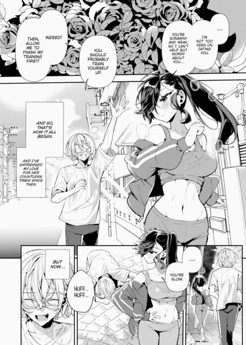 Inarticulate Athlete Akari-chan Chapter 1 page 4