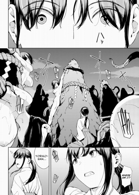 Yoriko 5 Chapter 1 page 14