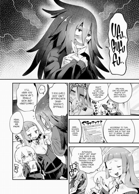The Maiden in Love is a Gloomy Girl Chapter 1 page 2