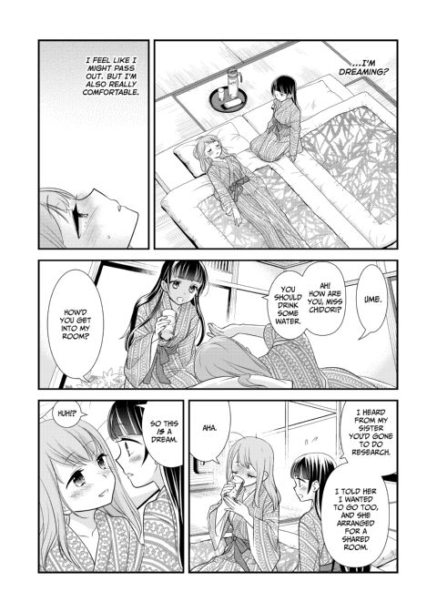 Steamy Love 4 Chapter 1 page 12