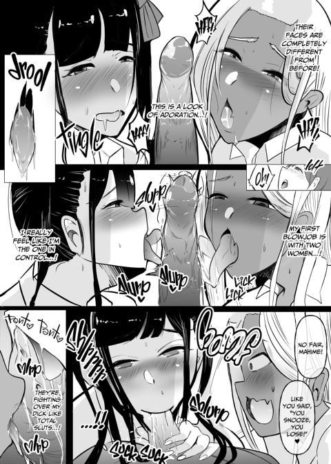 Gyarus? E-Girls? I'll Fuck 'Em All! Chapter 1 page 21