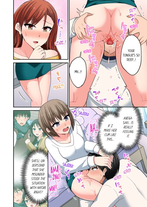 Bullied Boy's Tongue Revenge Vol.12 Chapter 1 page 52
