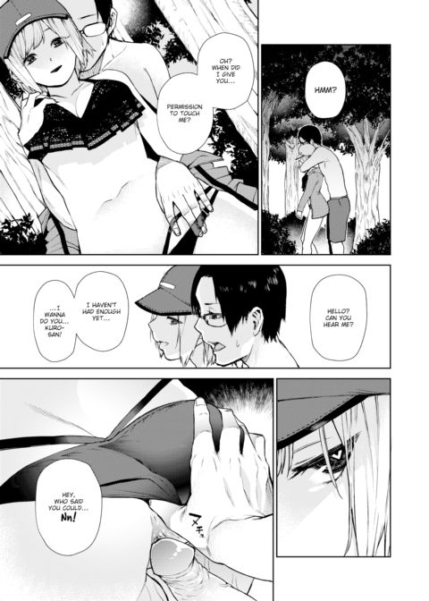 72 [Summer] Chapter 1 page 9