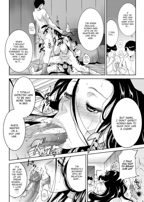 For Whom the Wife Moans Chapter 1 page 12