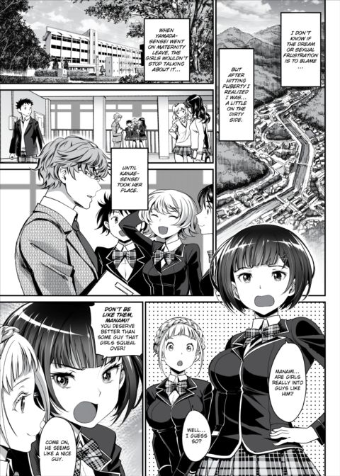The Shape of Love Chapter 1 page 5