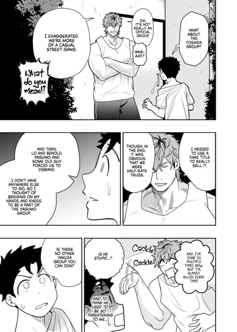Dick Me Deeply Even Though You're Hung and Scary 4 Chapter 1 page 8
