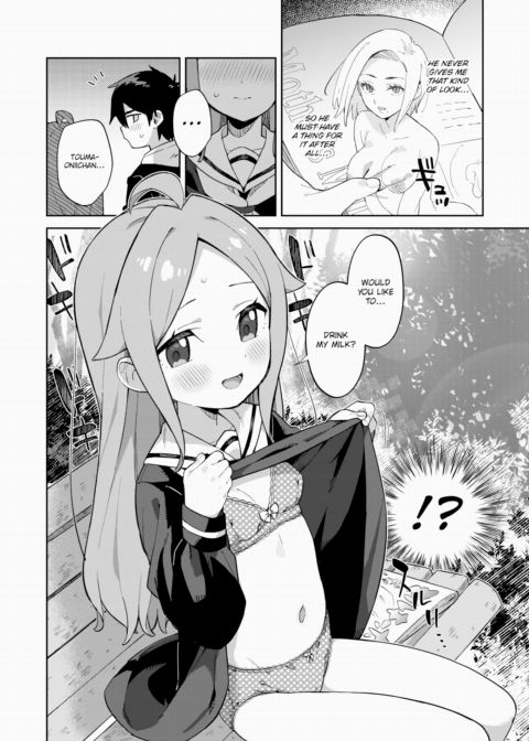 Childhood Friend Milk Chapter 1 page 4