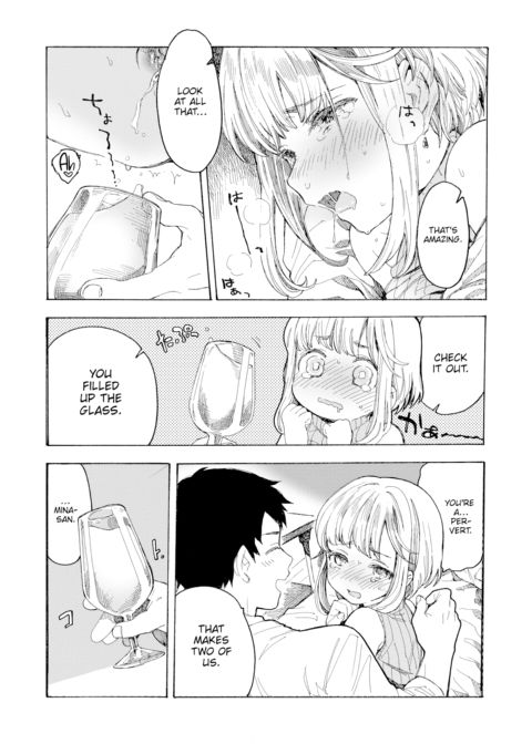 Leaking ❤ Beaujolais Nouveau Chapter 1 page 13