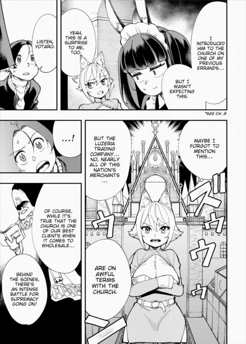 There's No Such Thing as 18+ In This Parallel World! #14 Chapter 1 page 4