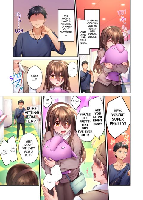 Can't Believe My Loner Childhood Friend Became This Sexy Girl Vol.2 Chapter 1 page 31