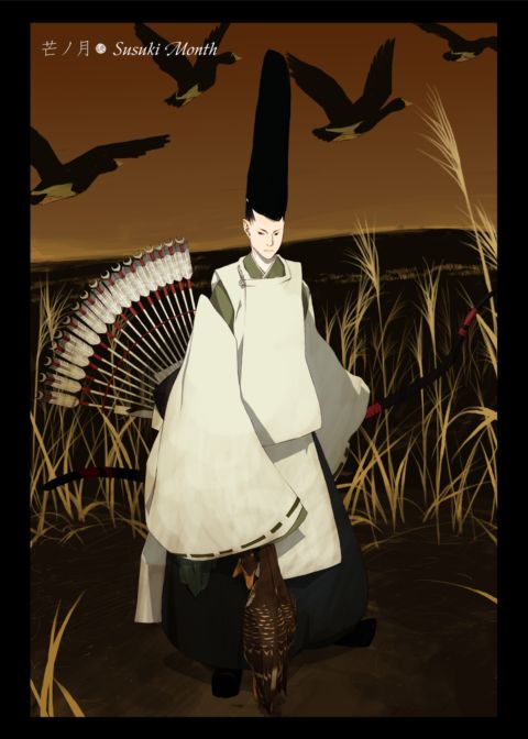 Hanafuda Chapter 1 page 6