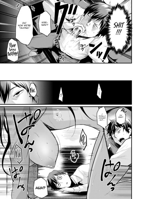 One Night Frustration Chapter 1 page 3